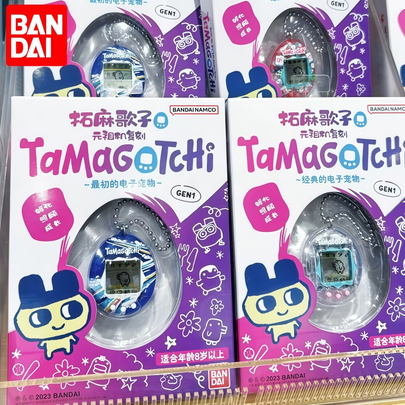 Arcade No - In Stock Bandai Genuine Tamagotchi Reproduction