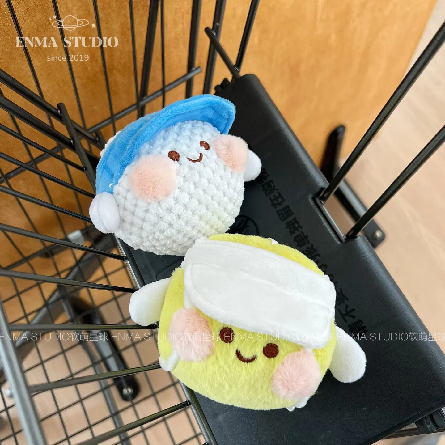 Cute Sports Ball Plush Keychai - Basketball Arcade Game recension och pris