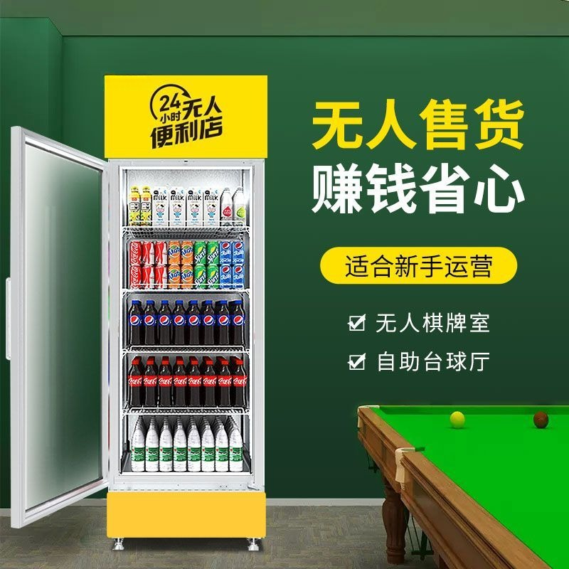 Vending machine unmanned billi - Open Vending Machine recension och pris