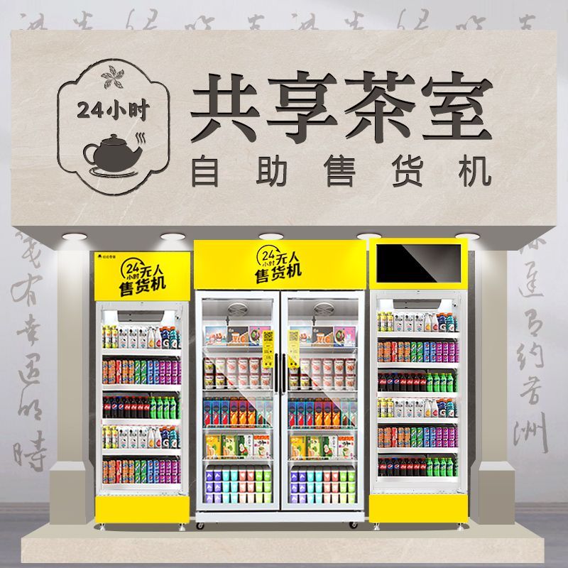 Vending machine unmanned billi - Open Vending Machine recension och pris