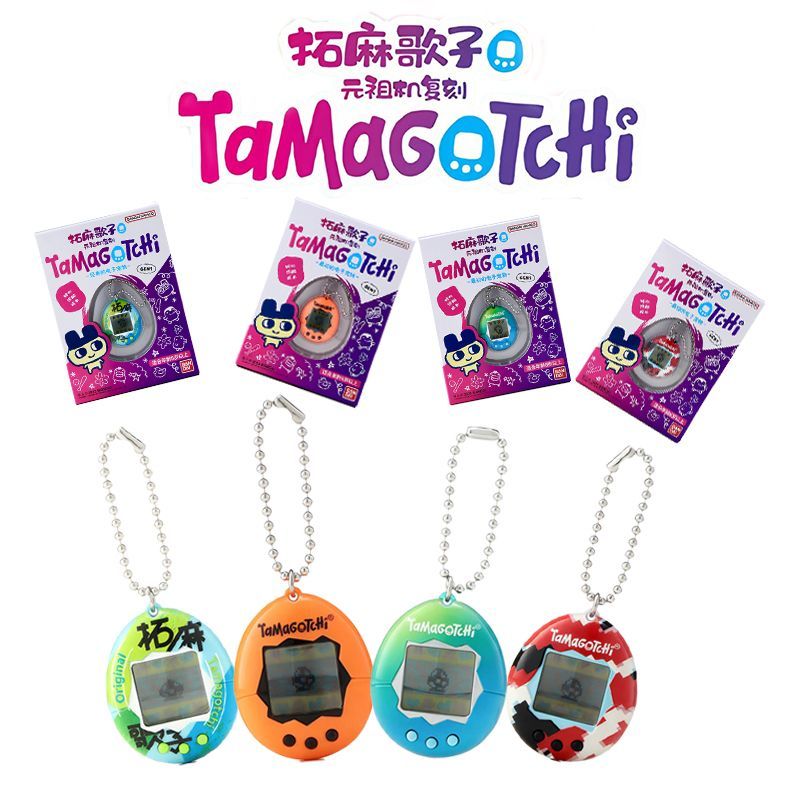 In Stock Bandai Genuine Tamago - Arcade No recension och pris